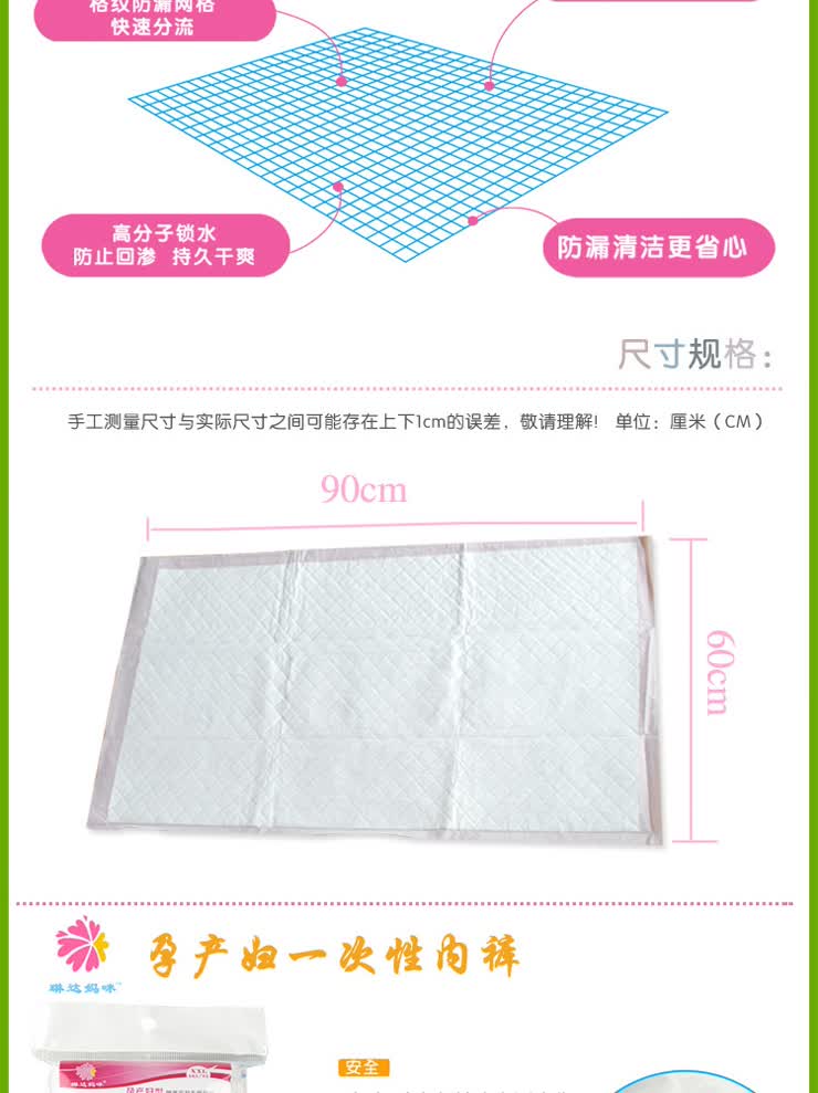 第70届中国国际医疗器械（春季）博览会完美收官：Josel娇雪从产褥期护理垫看母婴护理用品的专业化进阶